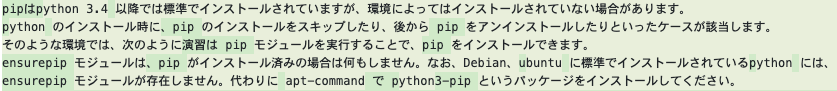 ../_images/initial_prompt_text.png